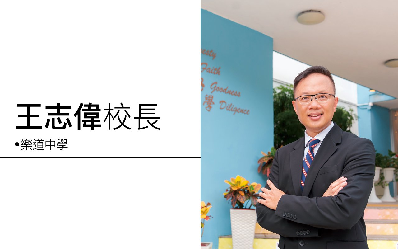 培養品格　激發潛能　提供閃亮舞台　成就世界專才