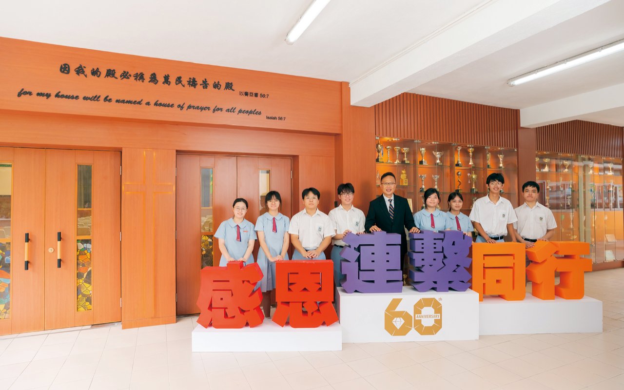 推行優質全人教育