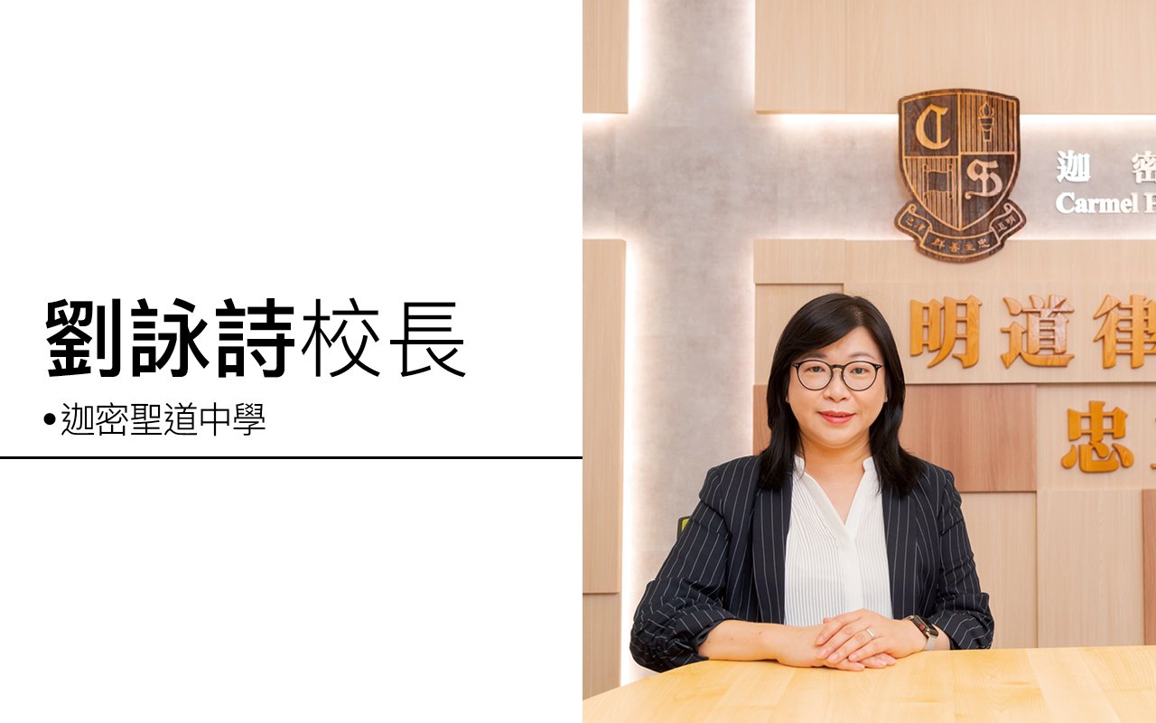 藉聖道灌溉生命　靠恩典潤澤禾穗　Embrace Challenges We Sail