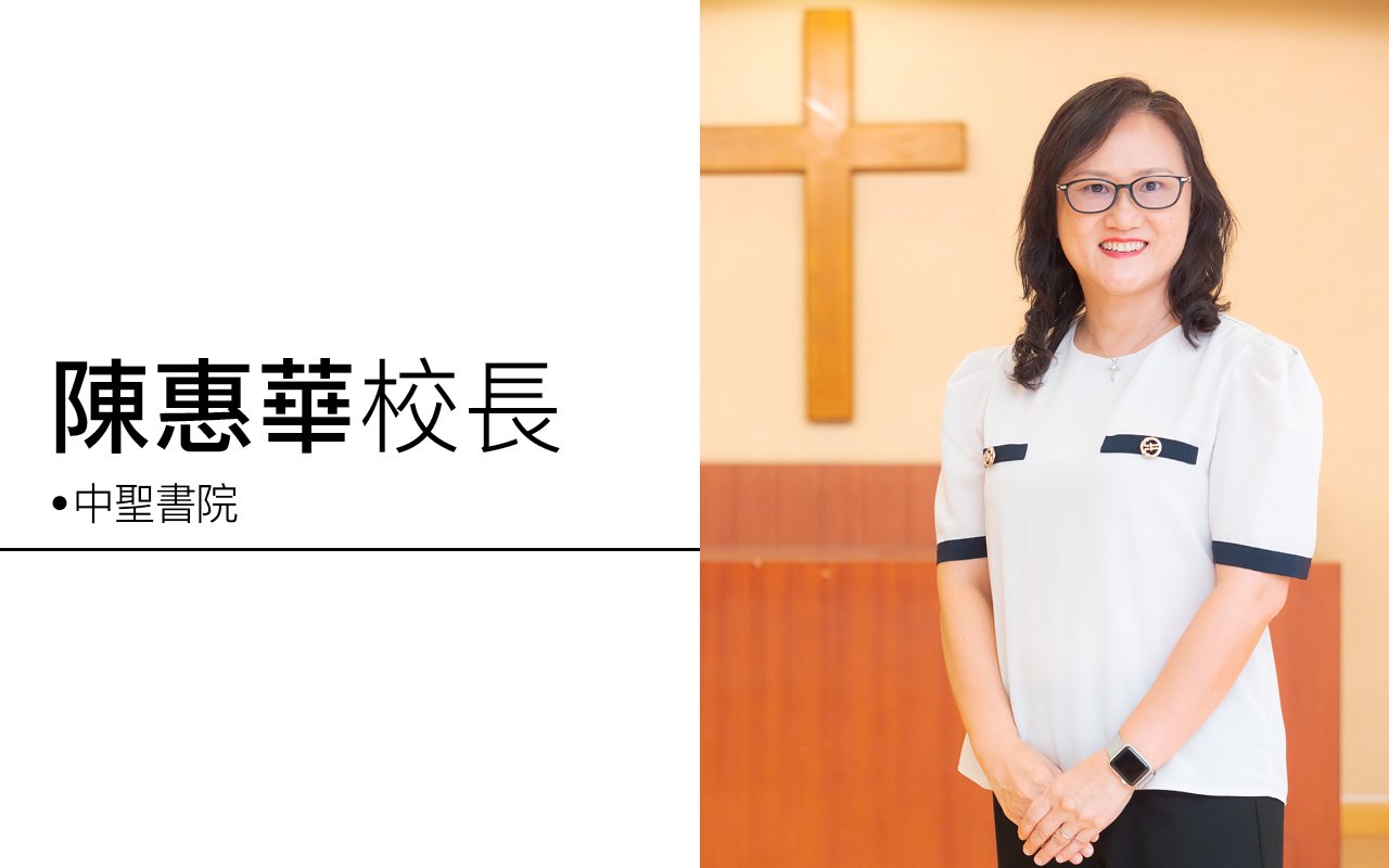 正向翱翔　自主閃耀　讓學生發光發亮