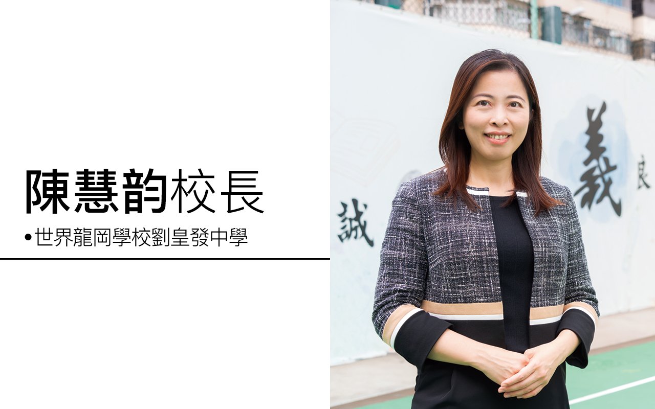 創新教學　用心栽培　Everyone is a genius