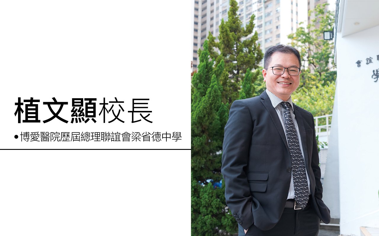軟技巧　同理心　懂克服　前瞻教育終生受用