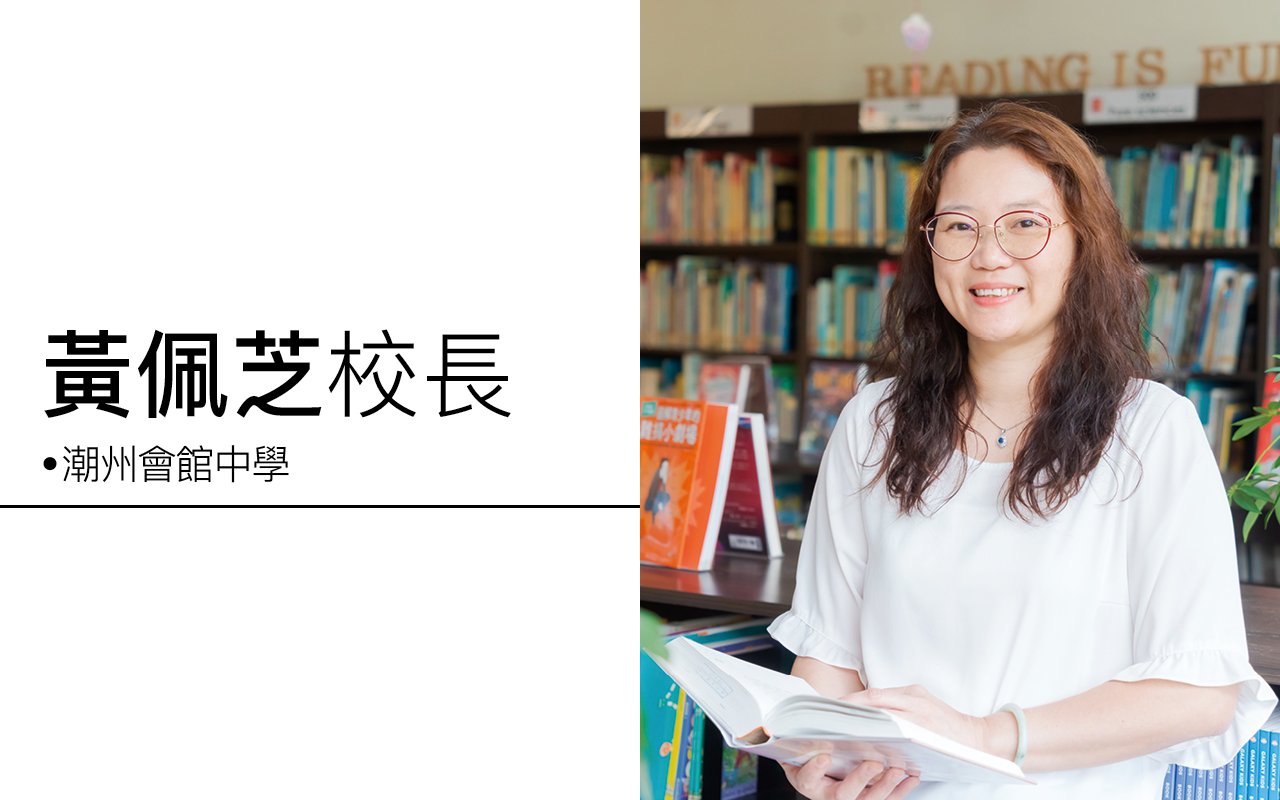 Implement successful education, equip people in the trend, and diversify development paths