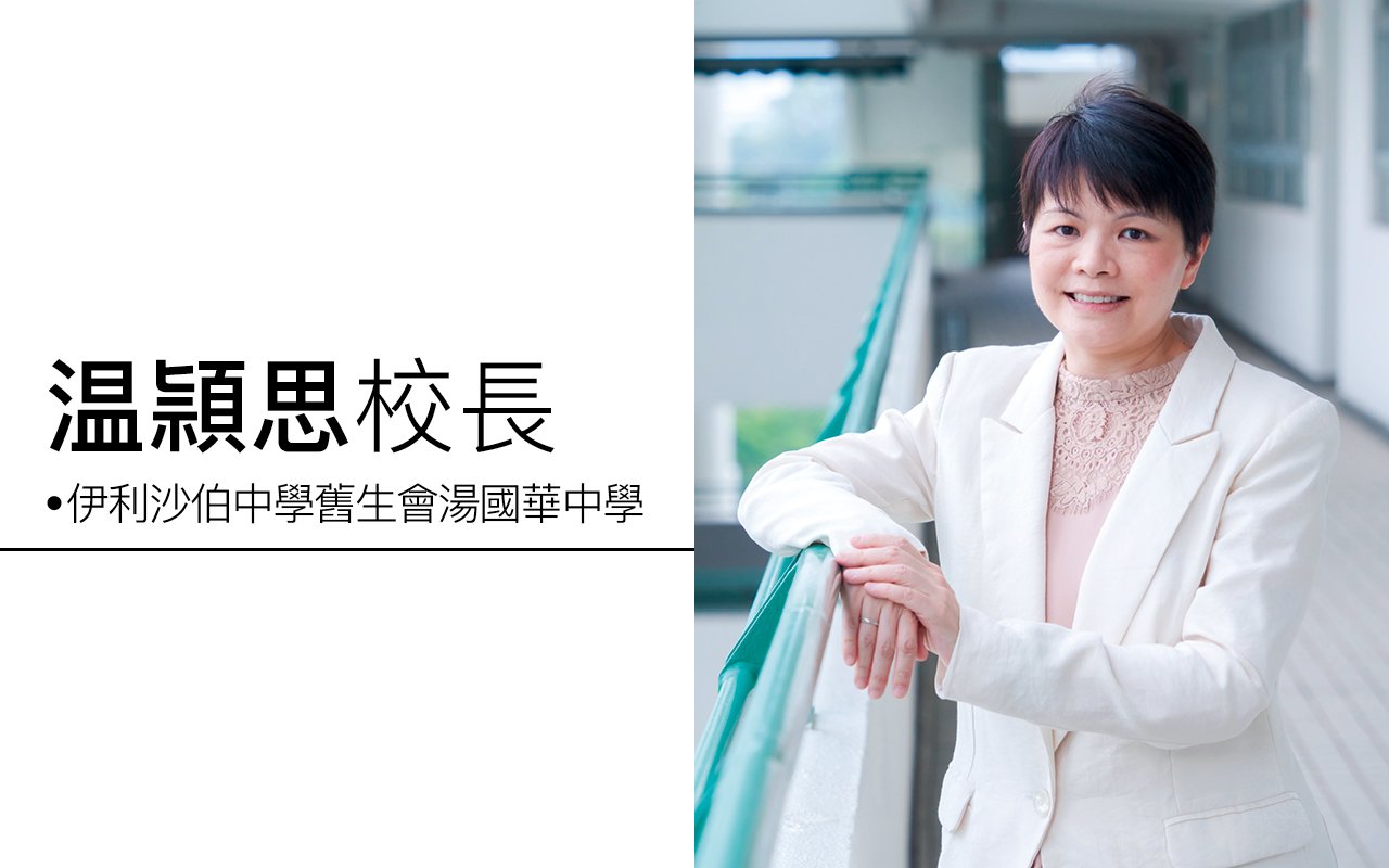 提供成長土壤　鼓勵探索世界　Everyone is a QTS star