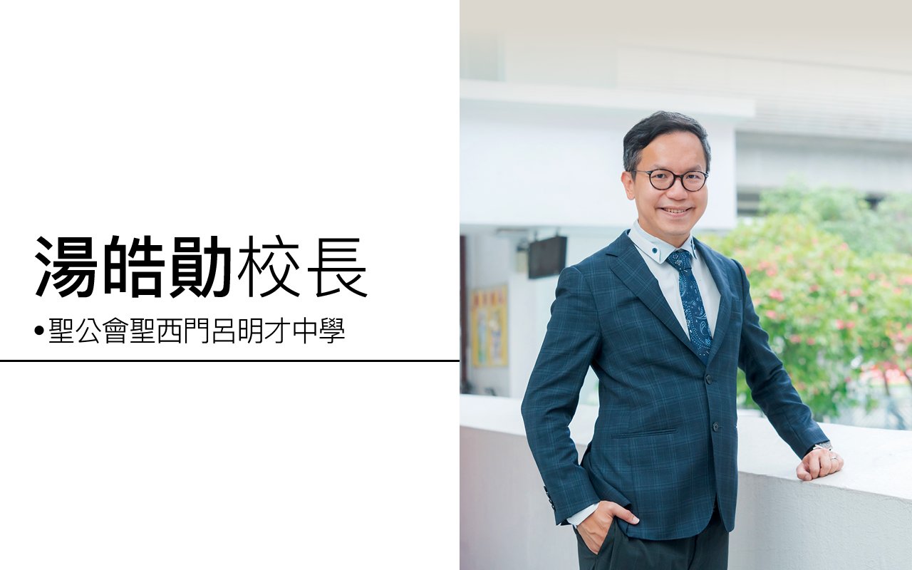 提倡學習社群　培養成長心態　實踐生命教育