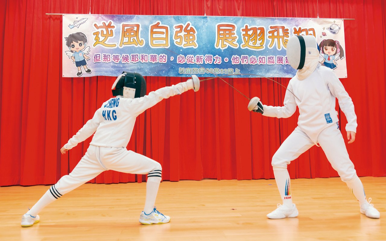 豐富的體藝活動
