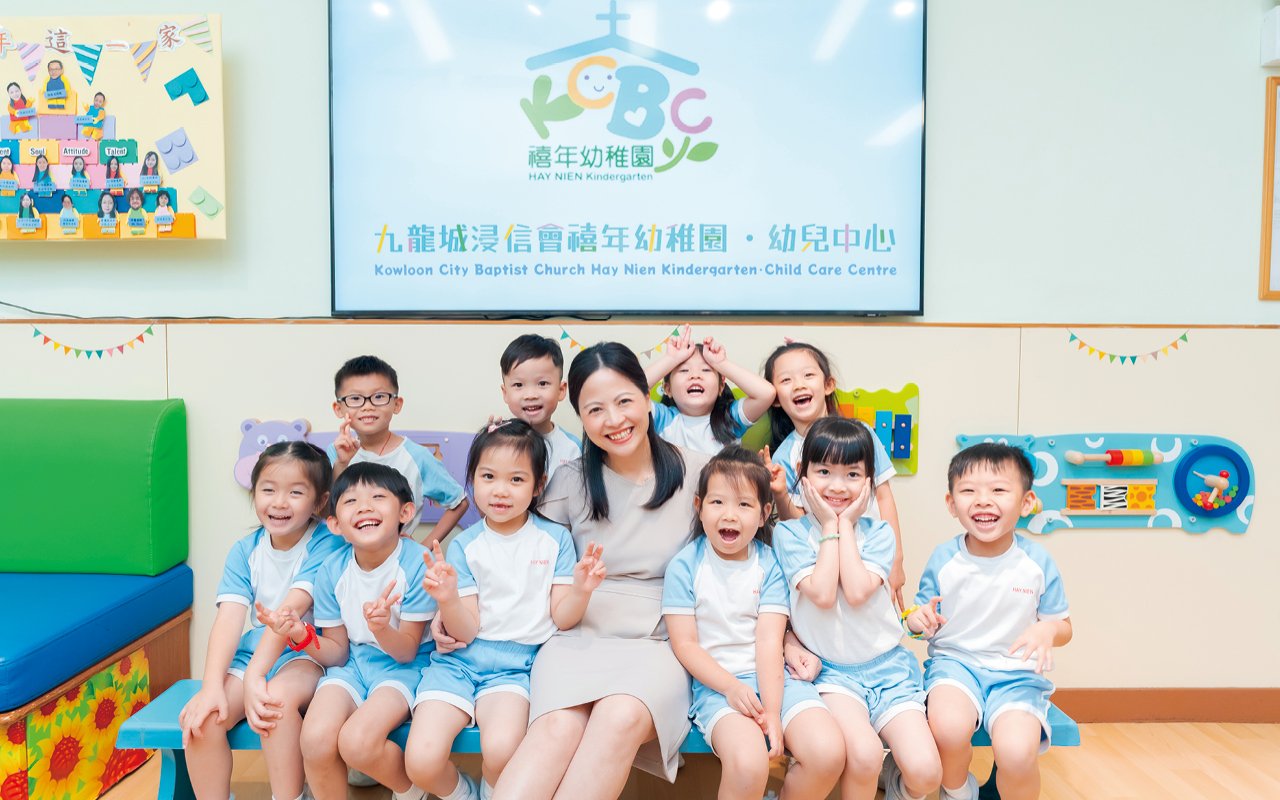 致力提供優質幼兒教育