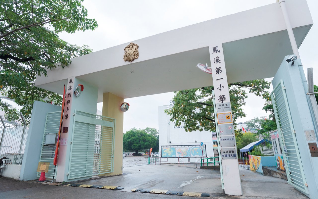 校舍外觀