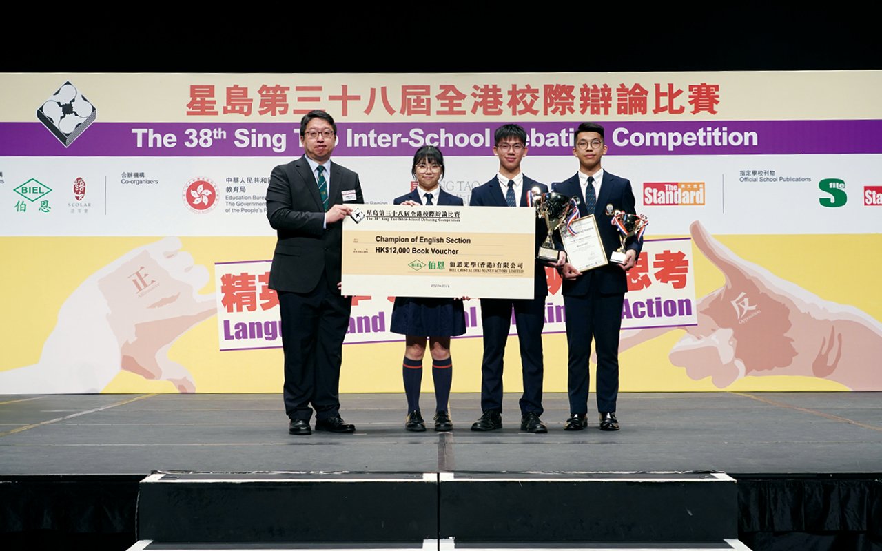 英語辯論隊連續兩年勇奪英文組別冠軍