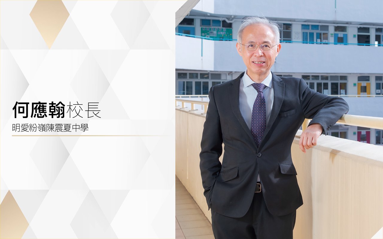特色英語課程設計　助學生迎接豐盛未來