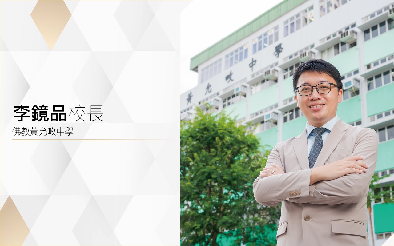 Professional teaching team to effectively improve learning ability