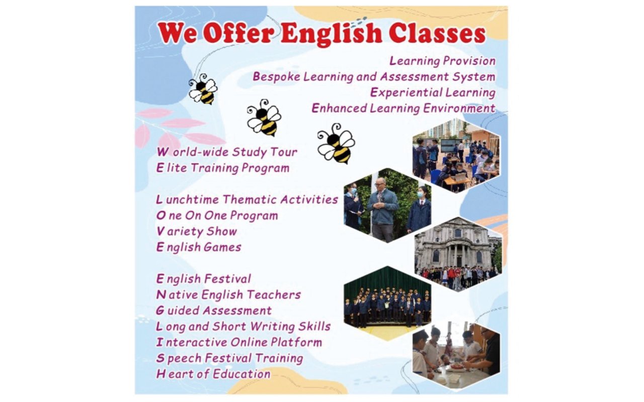 「BEE」是學校英文校本課程的一大特色
