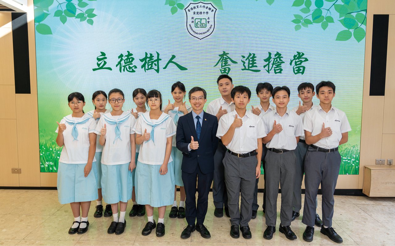 學校於課堂內外致力為學生提供多元學習機會