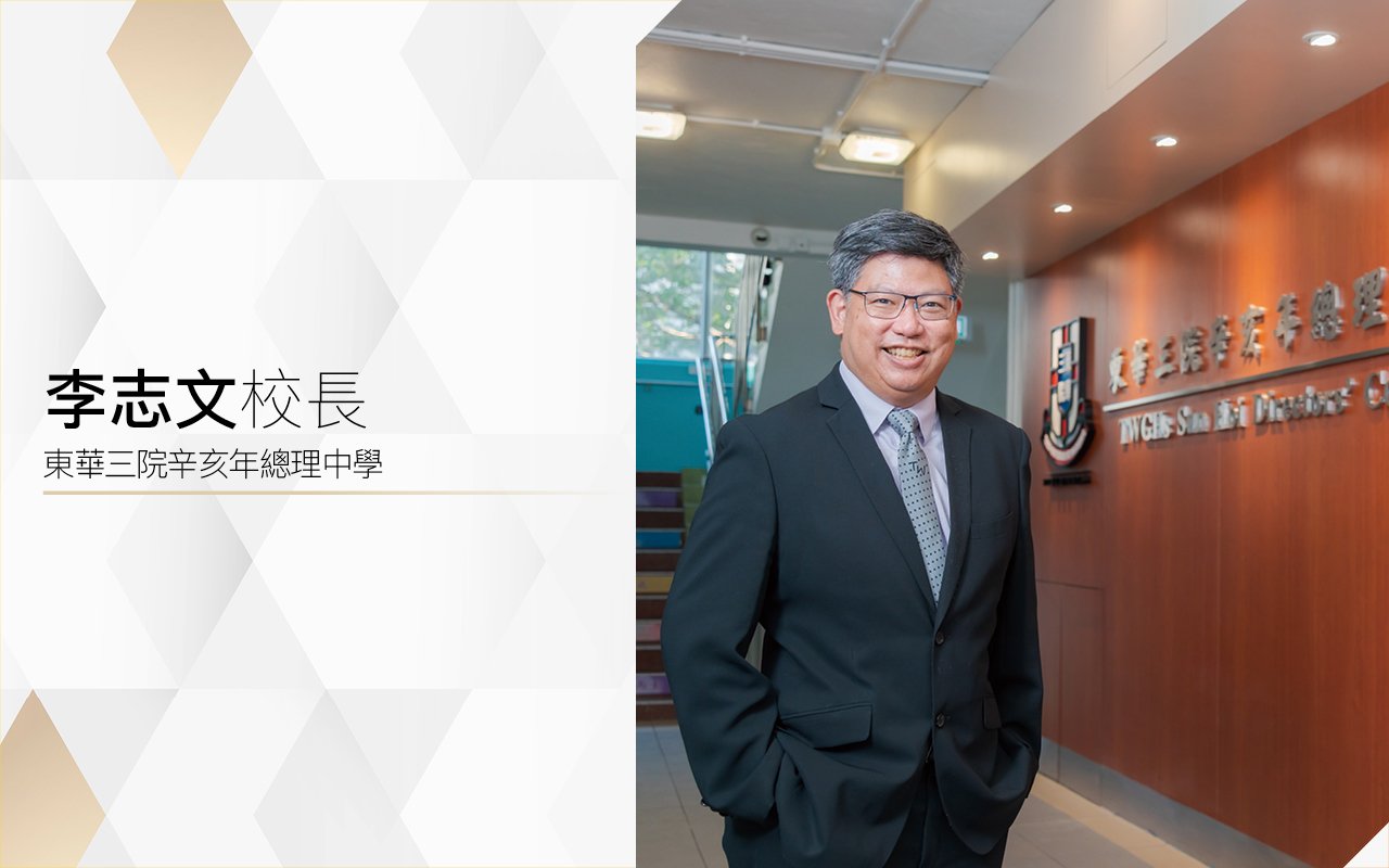 創造自然英文語境　兼備知識與技能