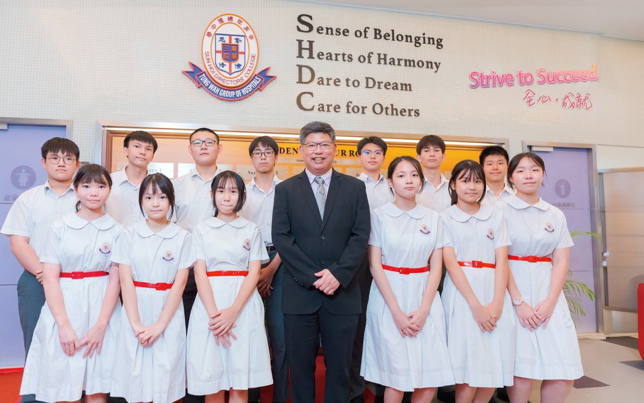 提供優質的全人教育