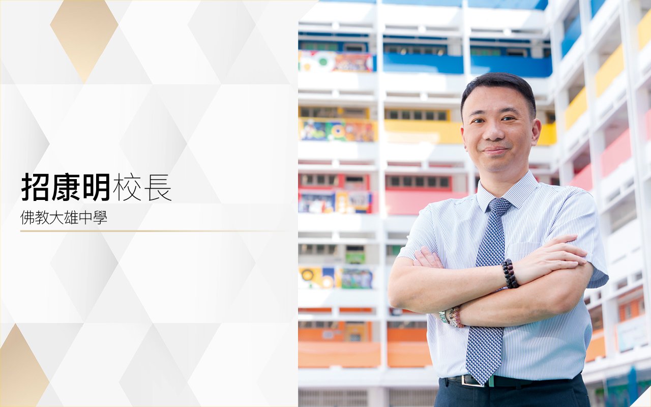 豐富學習體驗　多角度提升英文能力