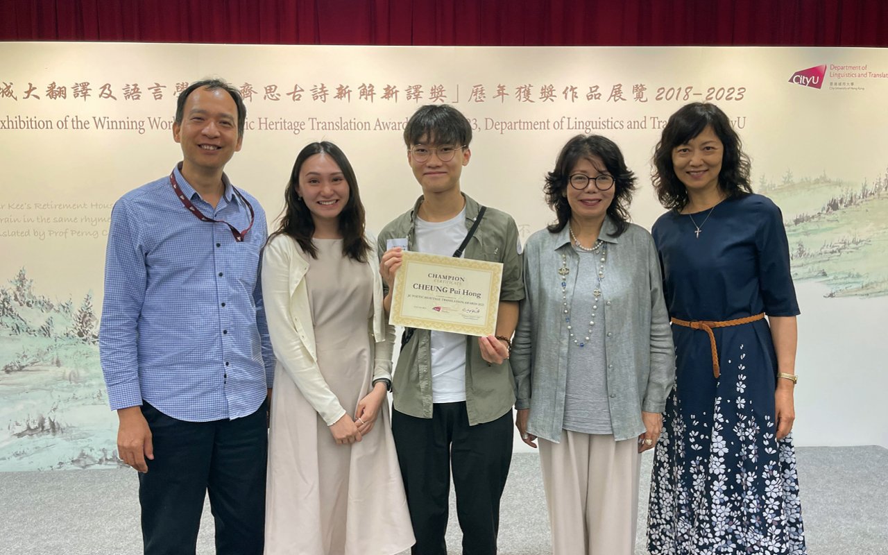 學校同學於中學組別榮獲冠軍，表現優異