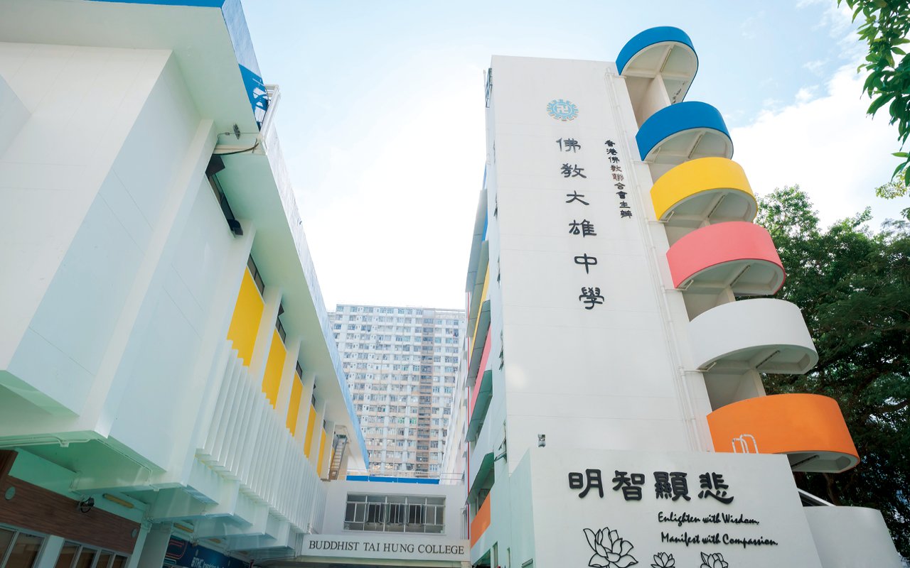 校舍外觀