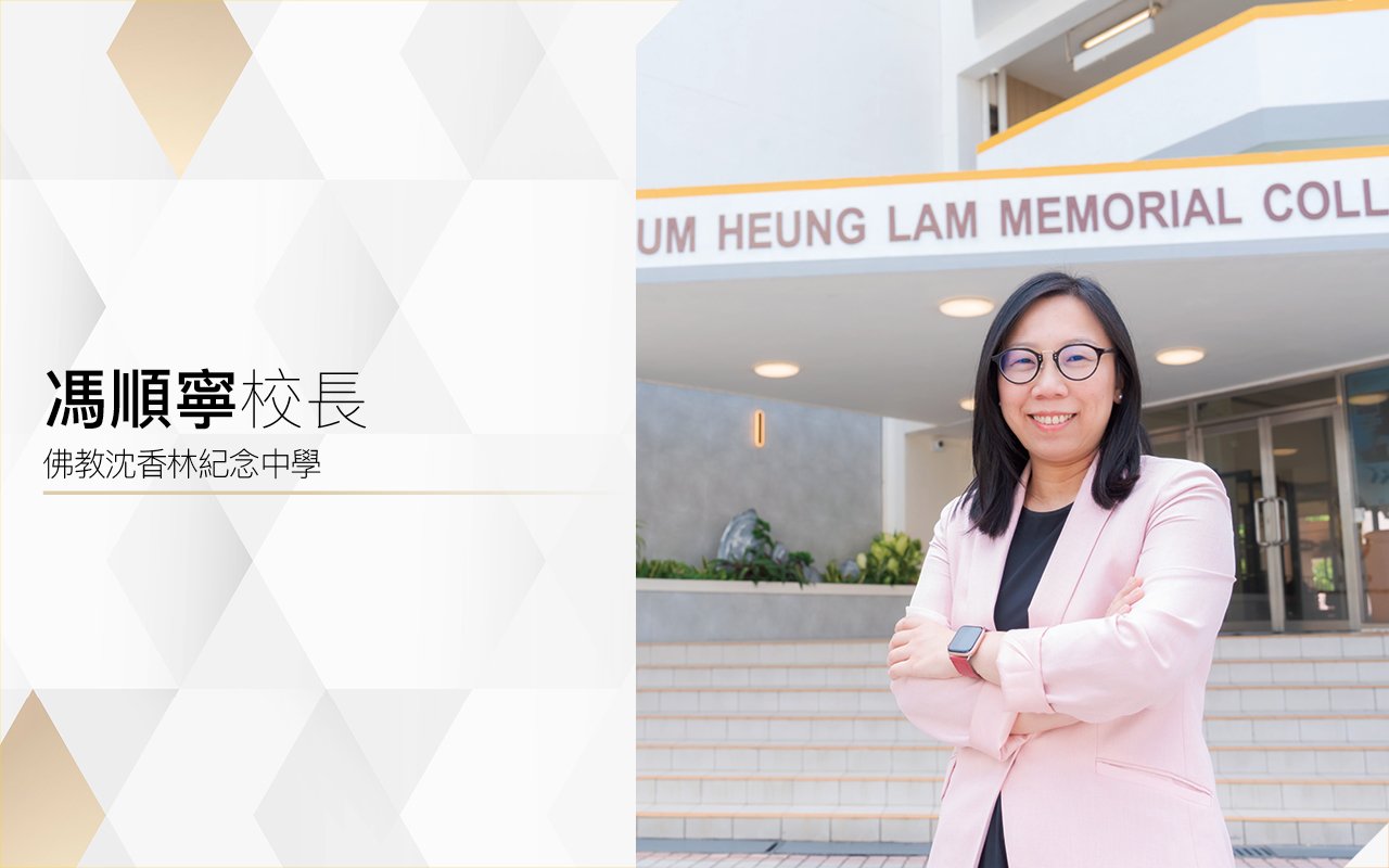 突破教學框架　營建全方位英文語境