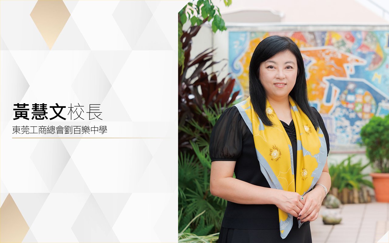 掌握英語能力　擁抱豐盛人生