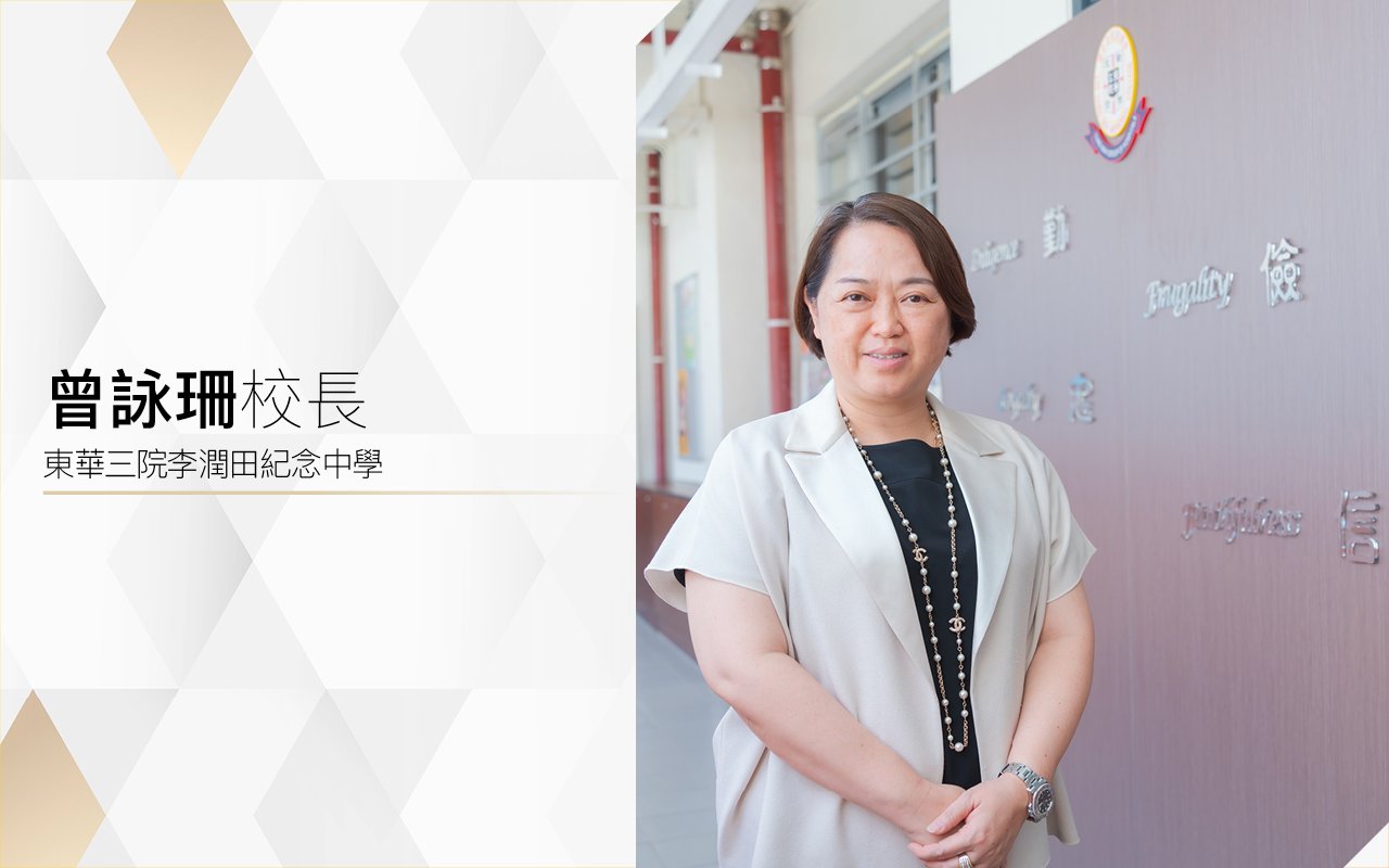 前瞻英語教學　強化學習動機　知識與態度兼備