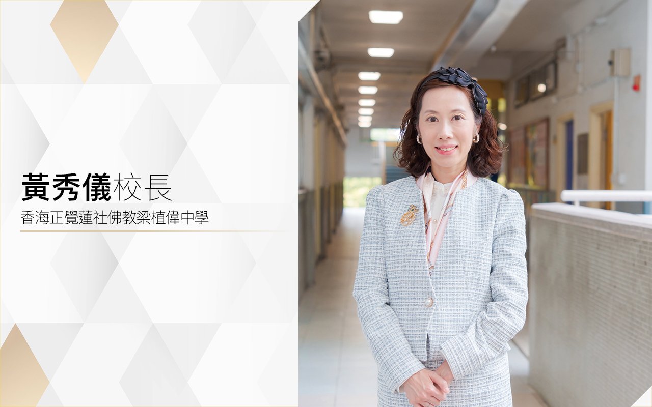 多元感官体验　英语学习多姿采