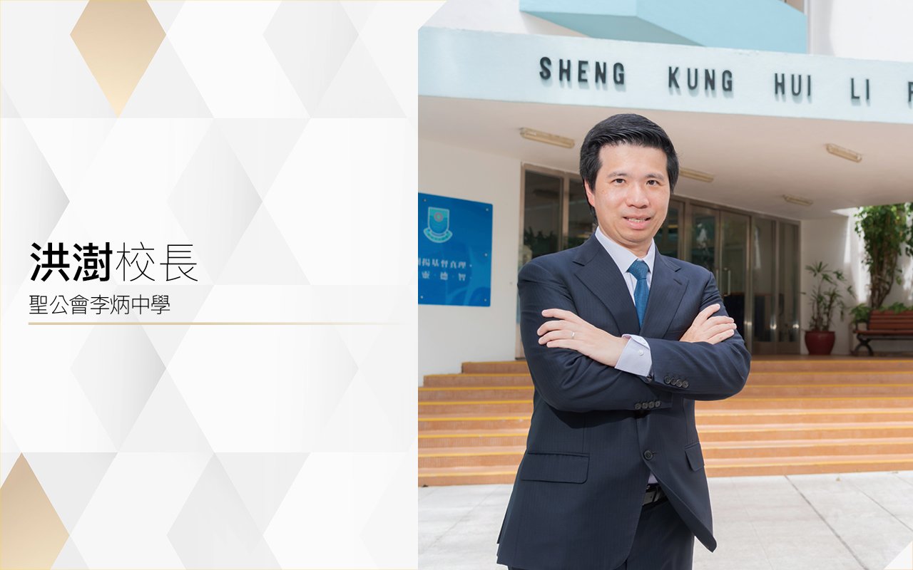 多元教學　活學活用　奠定穩固英語基礎