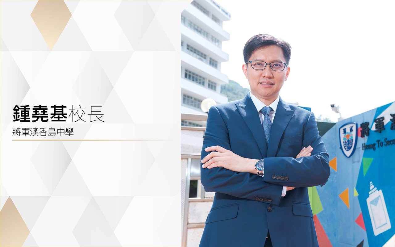 善用直資優勢　特色英語校本課程