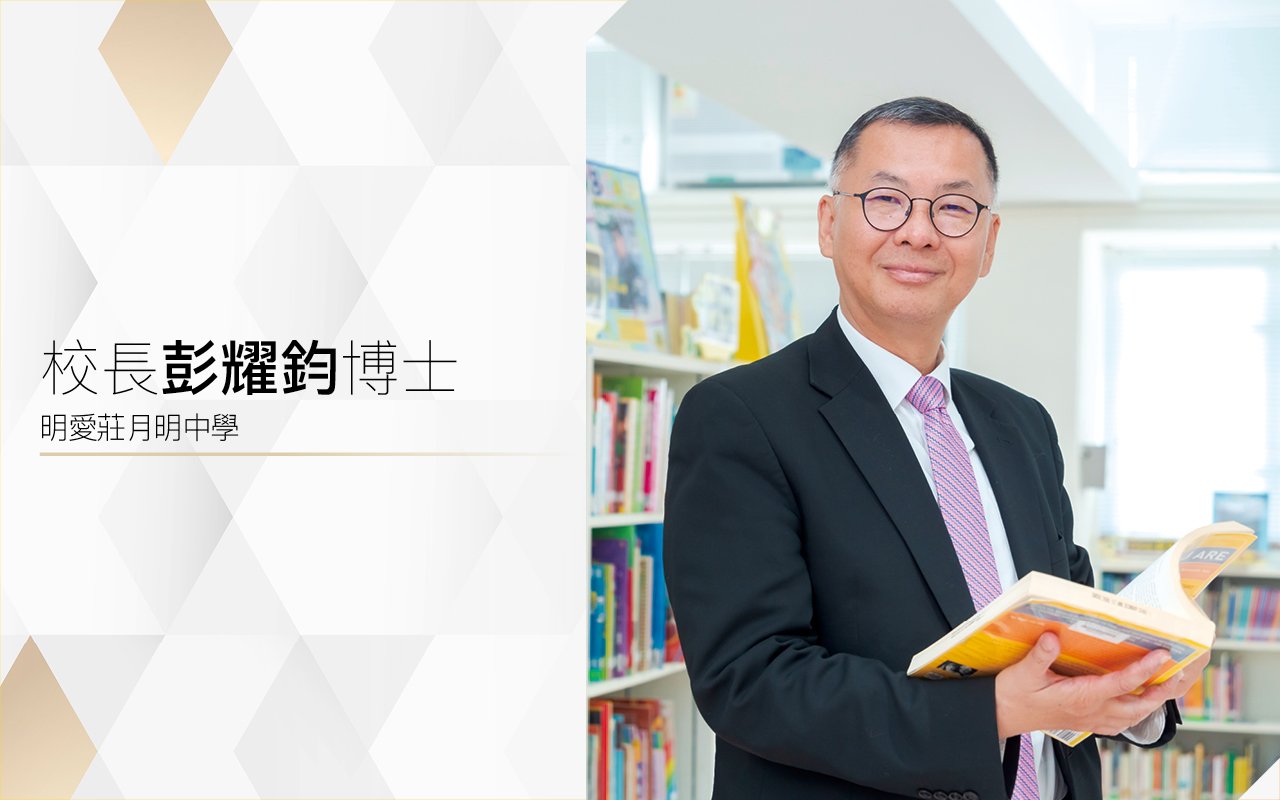 濃厚語言學習氛圍　提高英語應用能力
