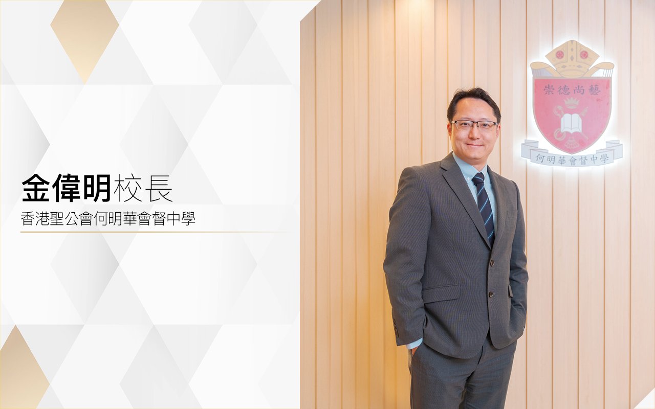 愉快學習氛圍　全方位英語體驗