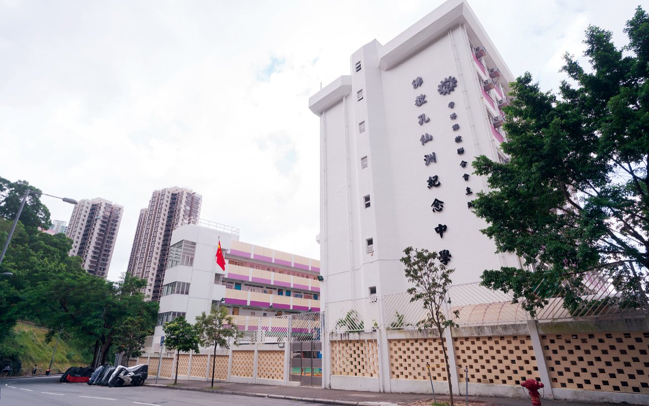 按才展能樂於學　探索知識領域