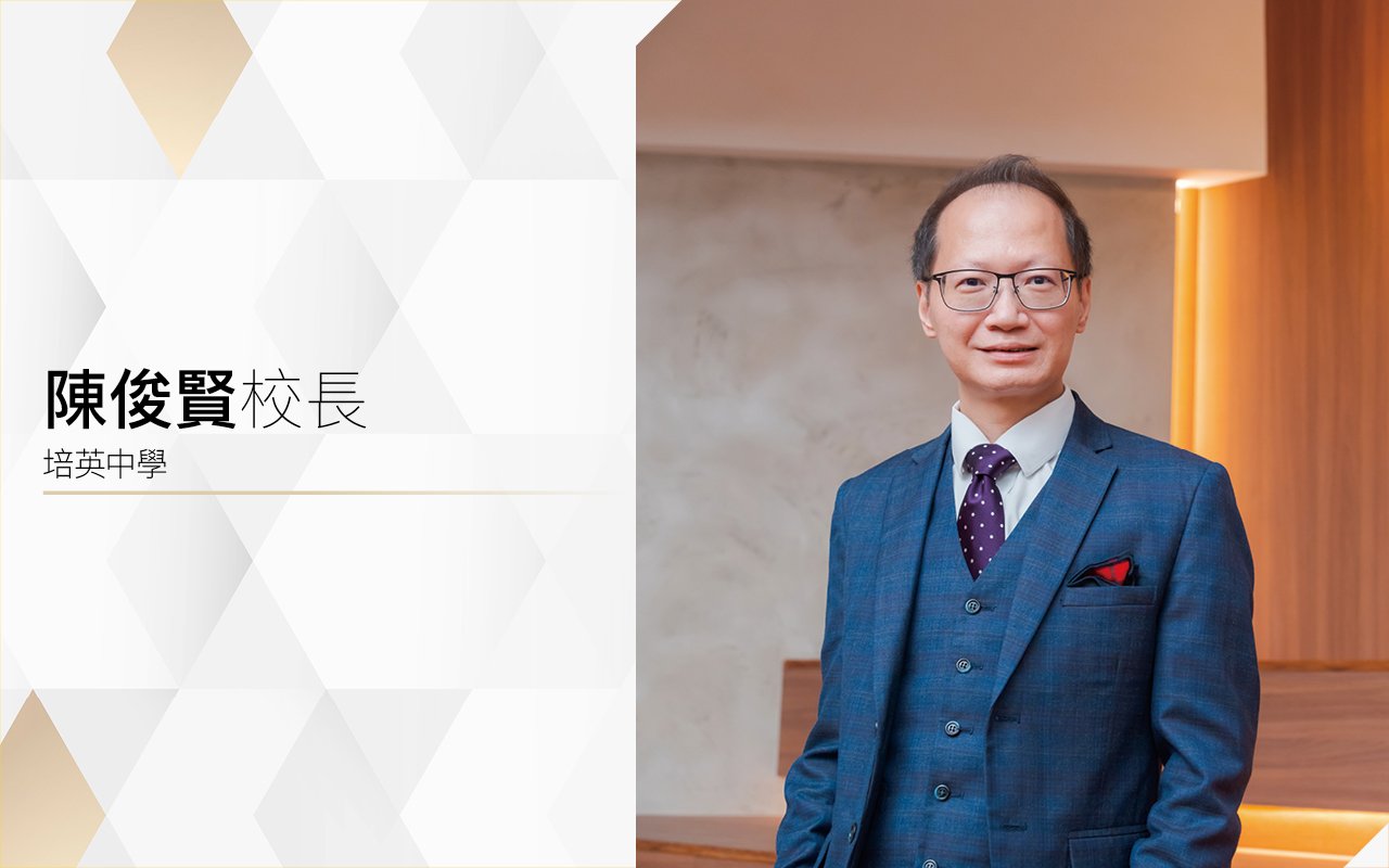 激發動機　因材施教　放眼世界活學英語