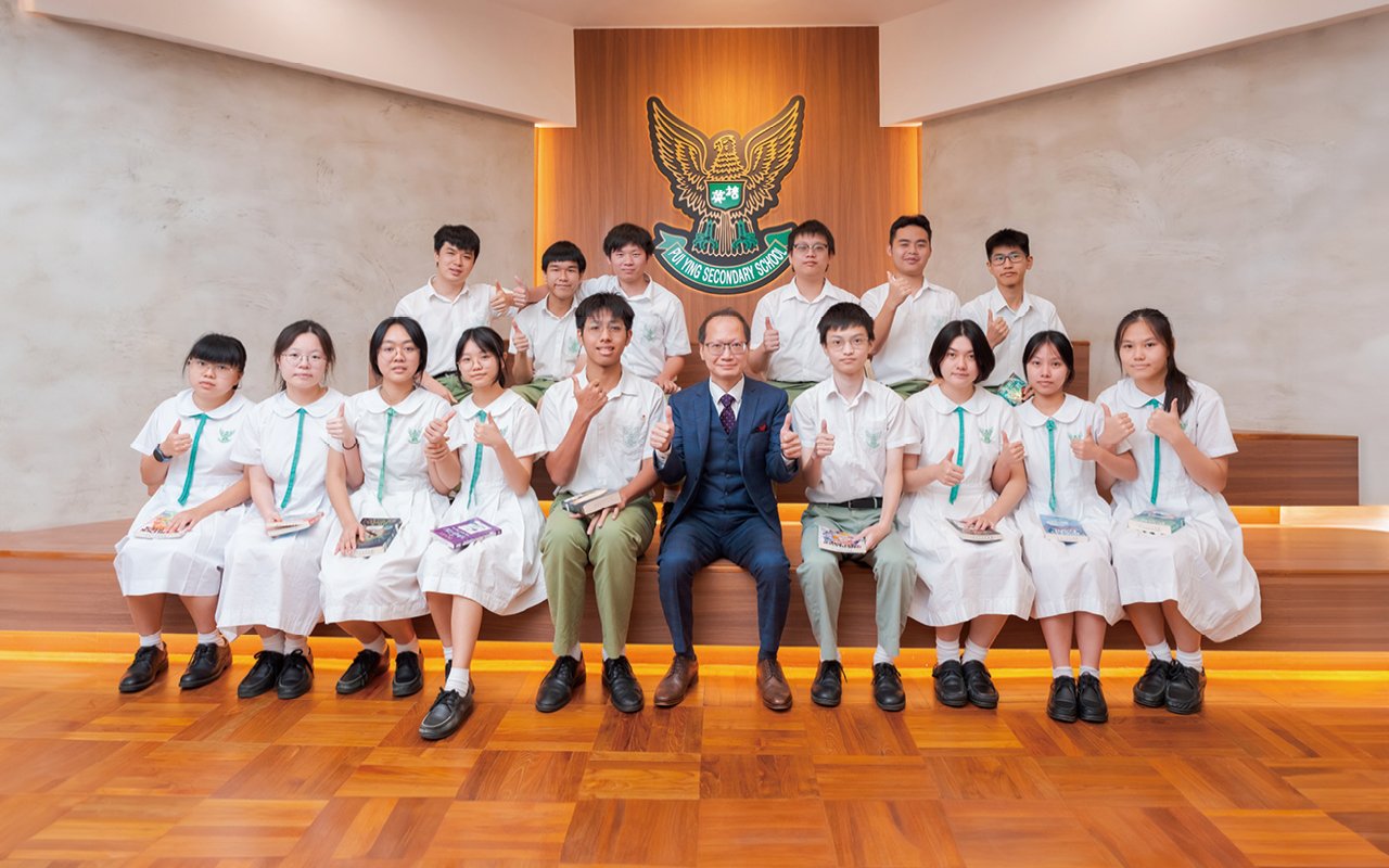 學校致力於提供全人教育