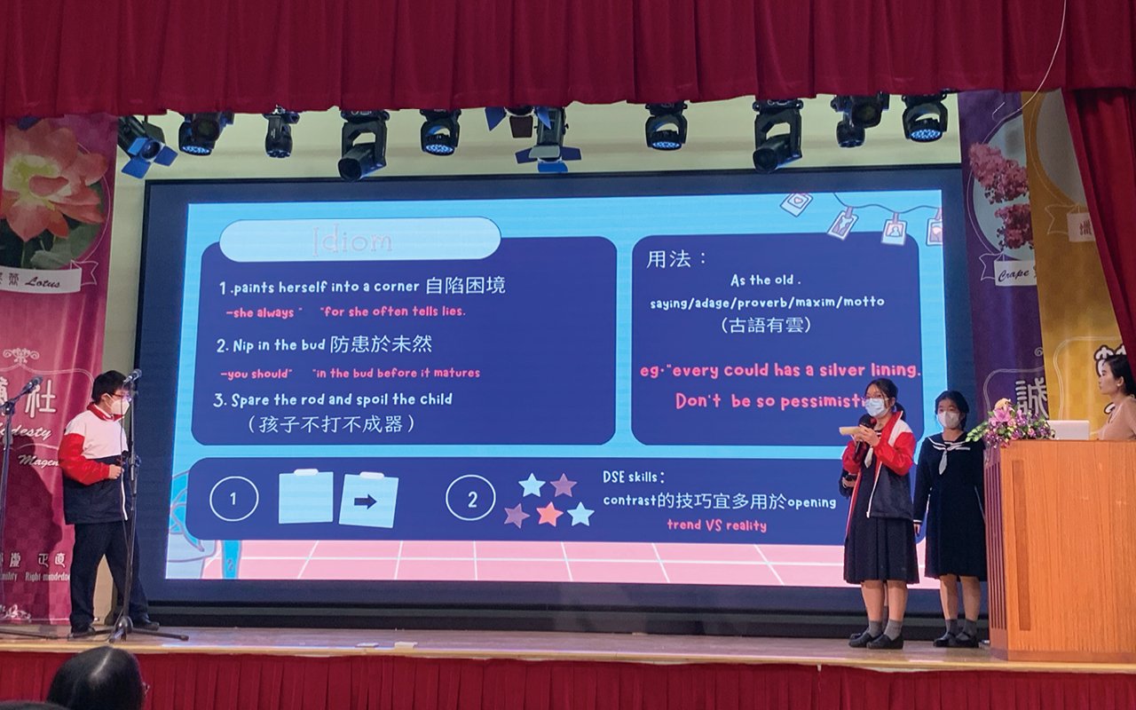 善用電子學習工具