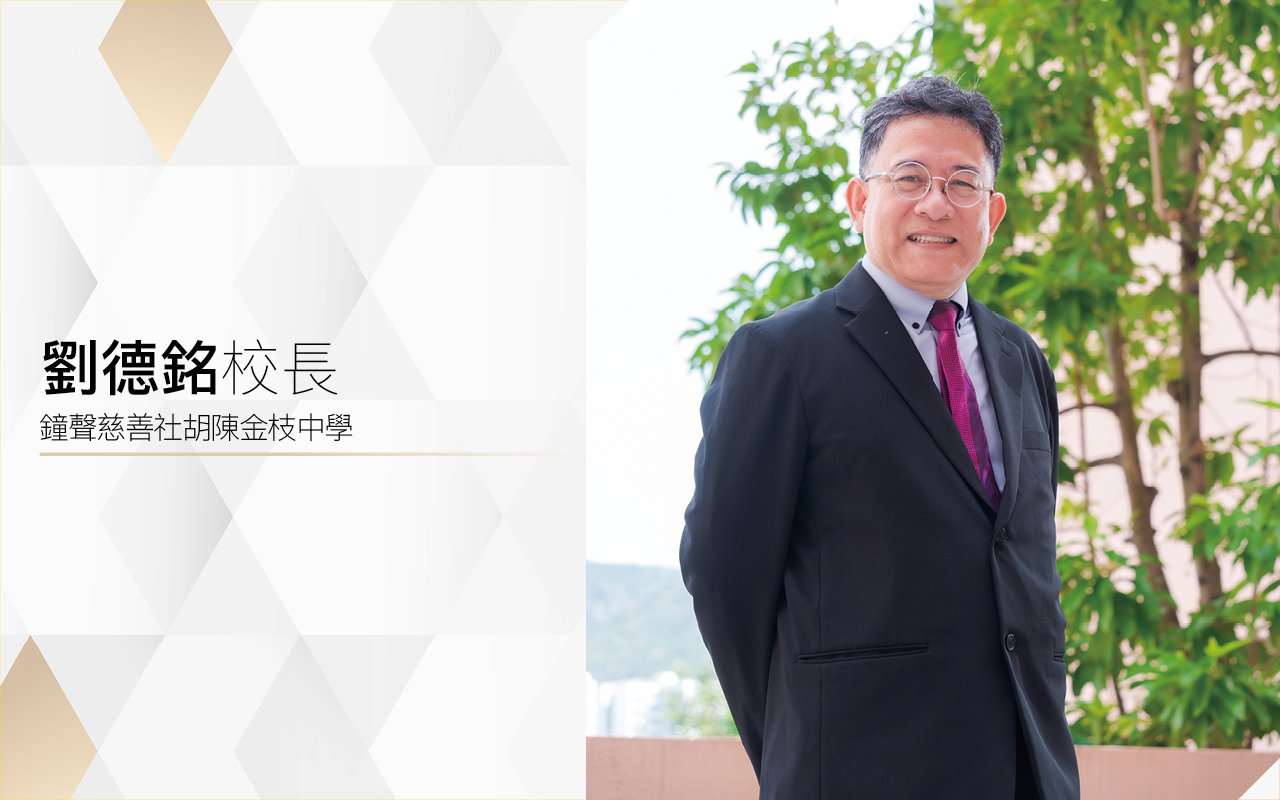 課堂內外高效學英文　活學活用　提升教學效能