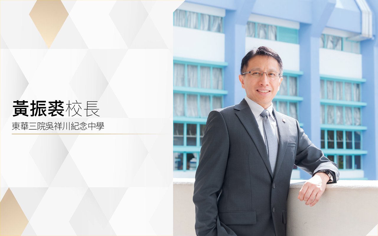 培育英語專才　邁向成功之路