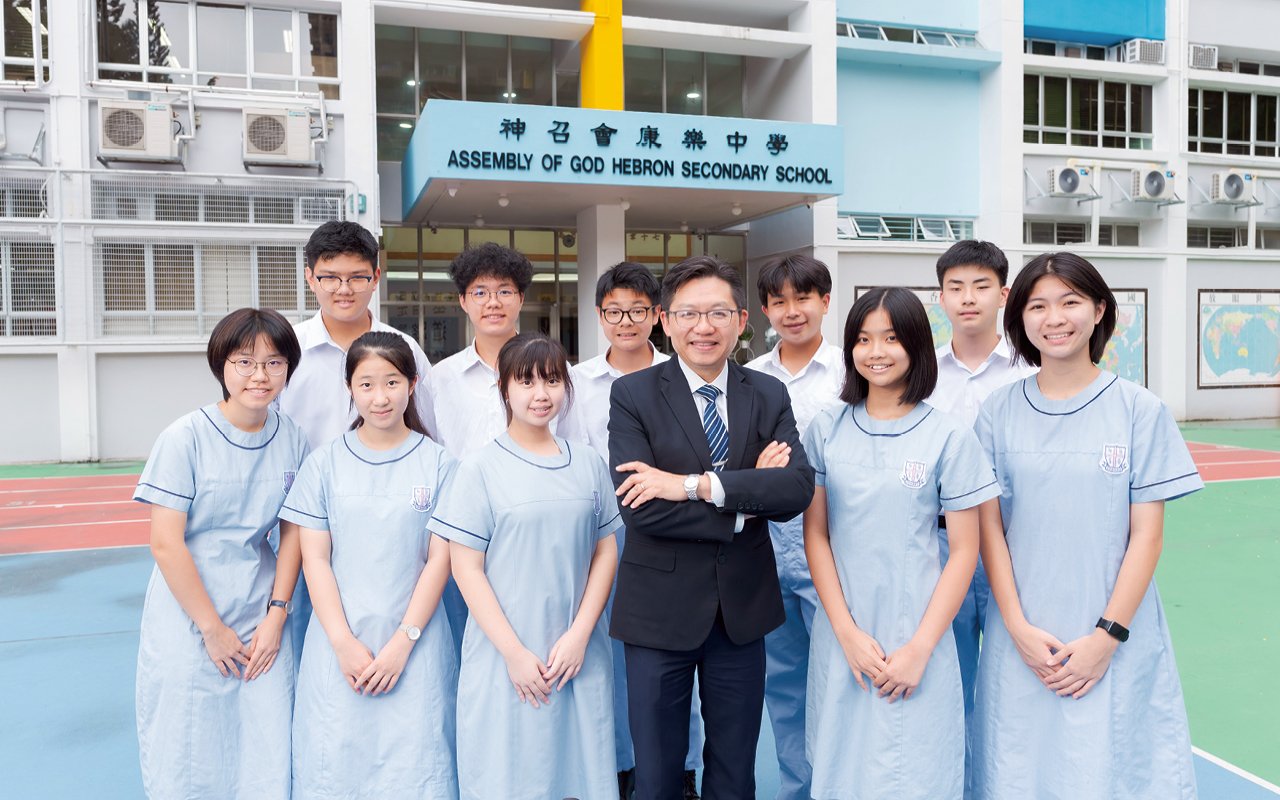 學校深信每位同學都是獨特和可教的