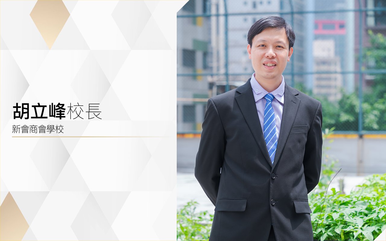 營造濃厚英語氛圍　善用教學資源　因材施教