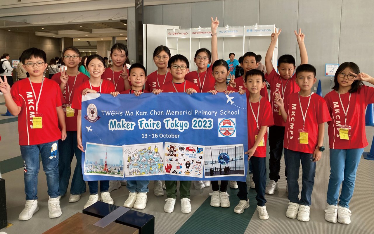 積極推動跨學科活動