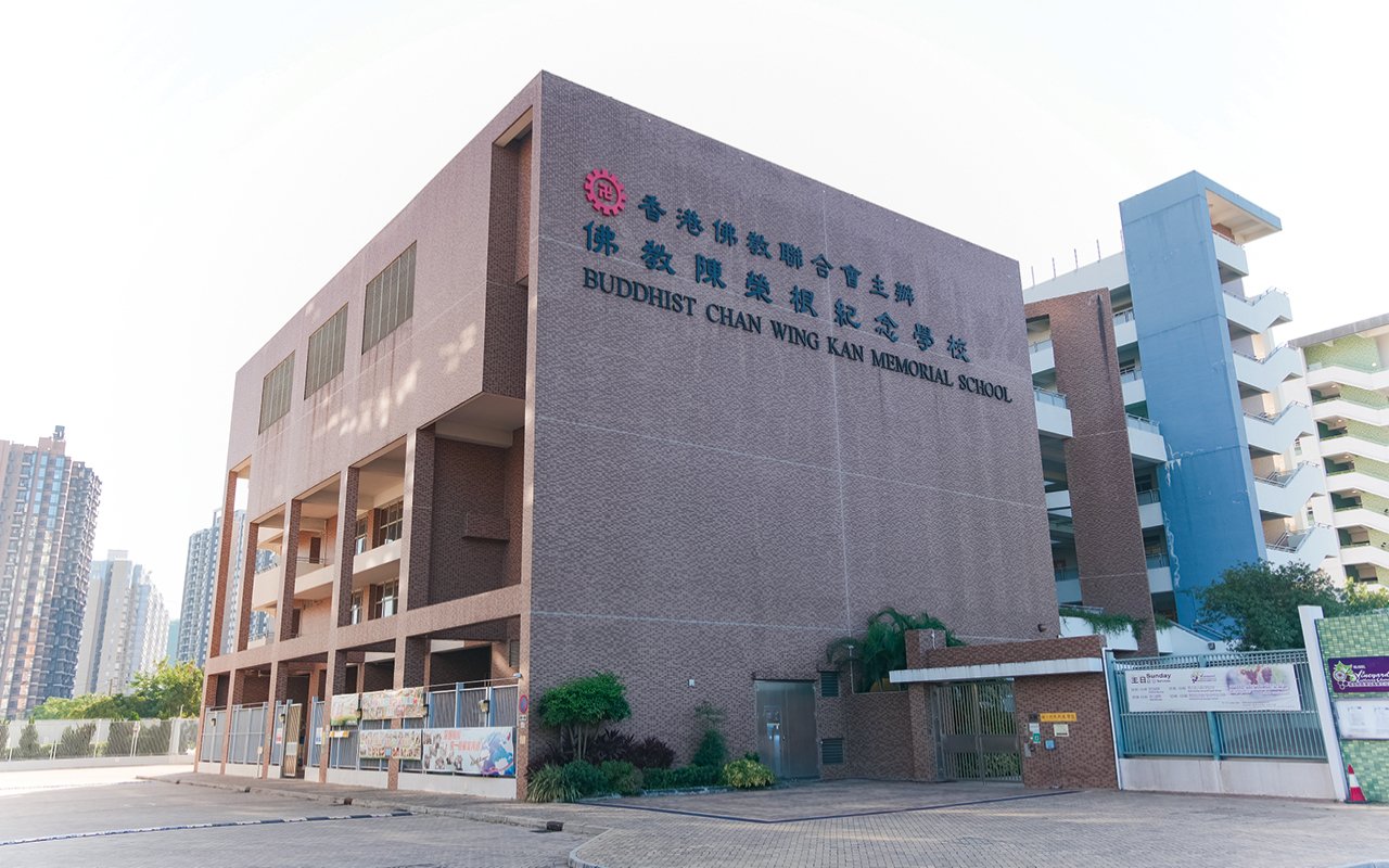 學校校舍