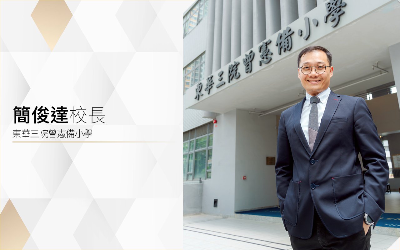創新語言教學策略　從英語認識世界