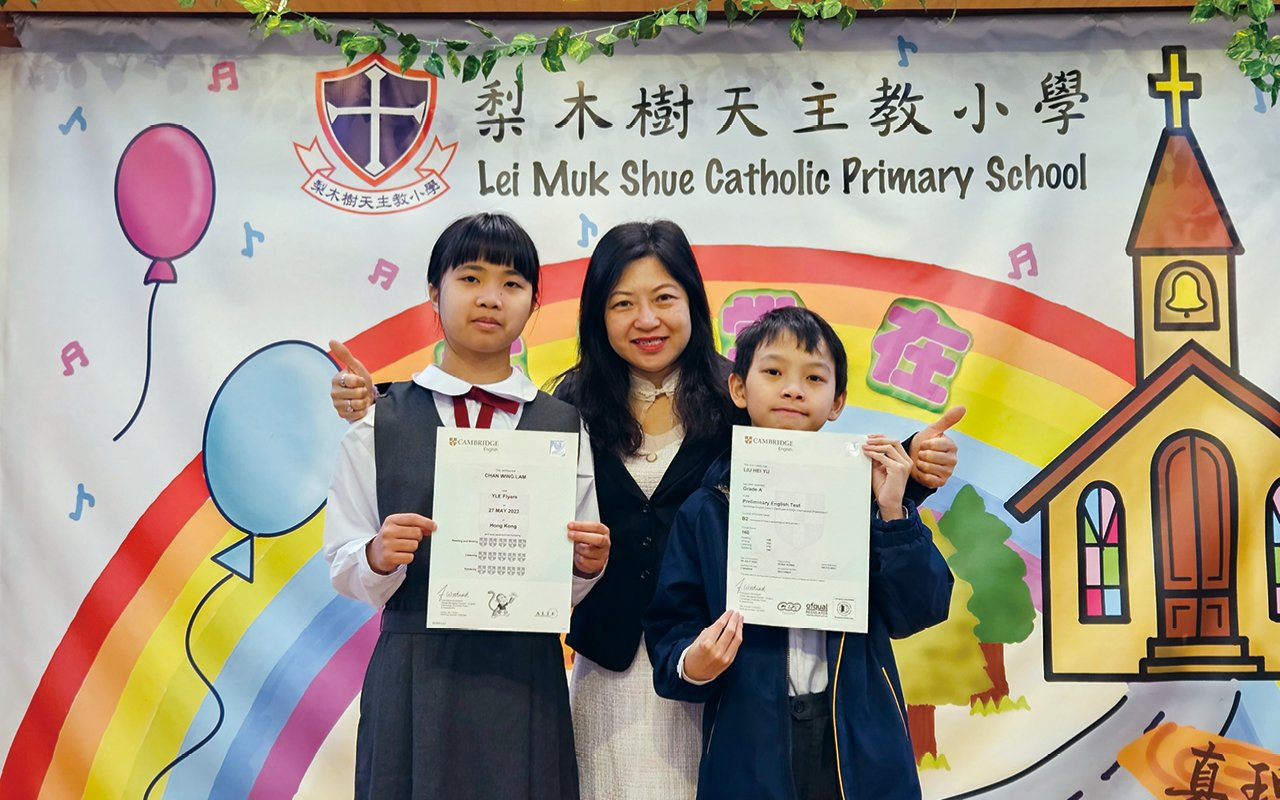 學校會在課堂內外安排多元化活動，鼓勵同學參加不同的比賽，讓孩子擴闊眼界的同時，更學會向上求進。