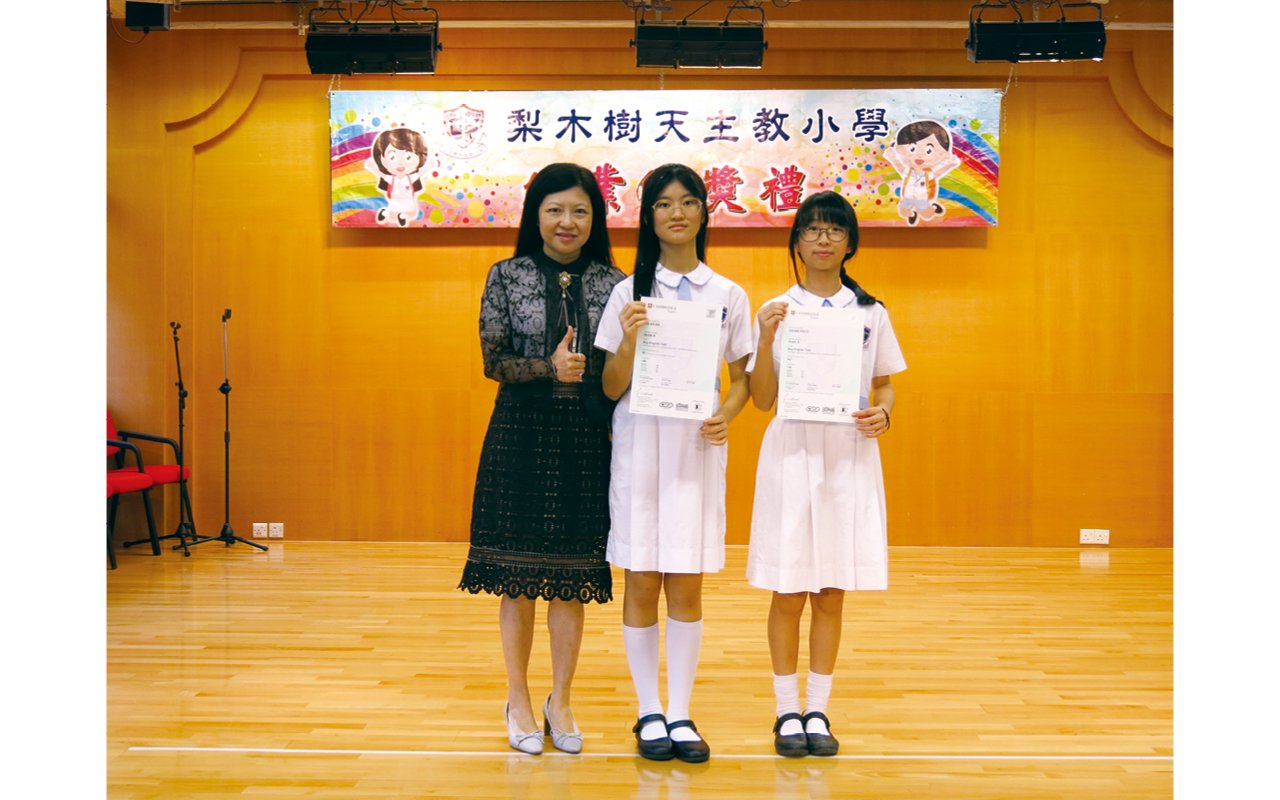 學校會在課堂內外安排多元化活動，鼓勵同學參加不同的比賽，讓孩子擴闊眼界的同時，更學會向上求進。