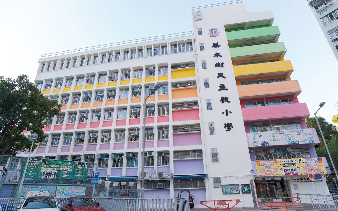 學校校舍