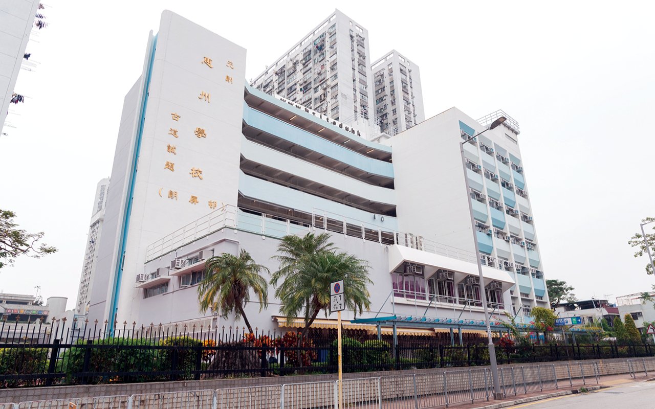 學校校舍