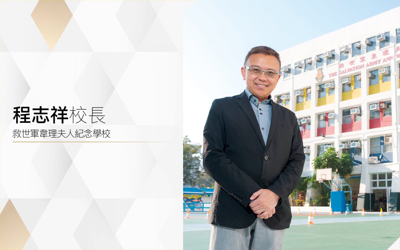 國際化英語教育　Best of the Best！