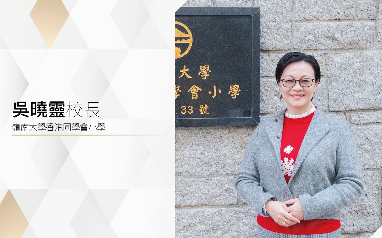 着重英語應用　培養接軌世界人才