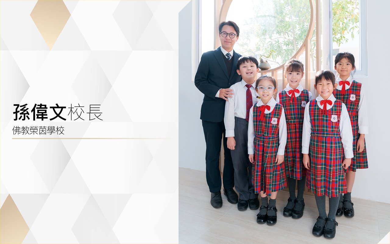 高Fun英語校園　愉快學習與成績兼重