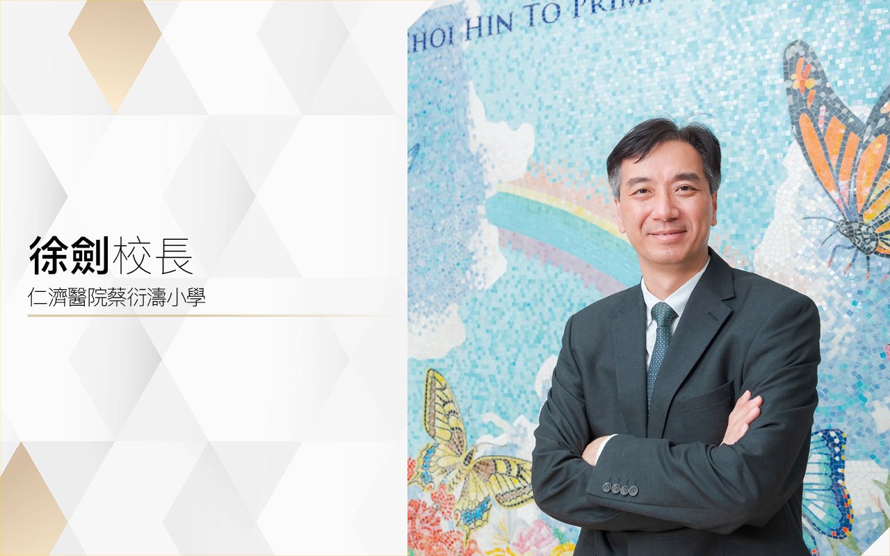 沉浸英語學習環境　開啟知識領域