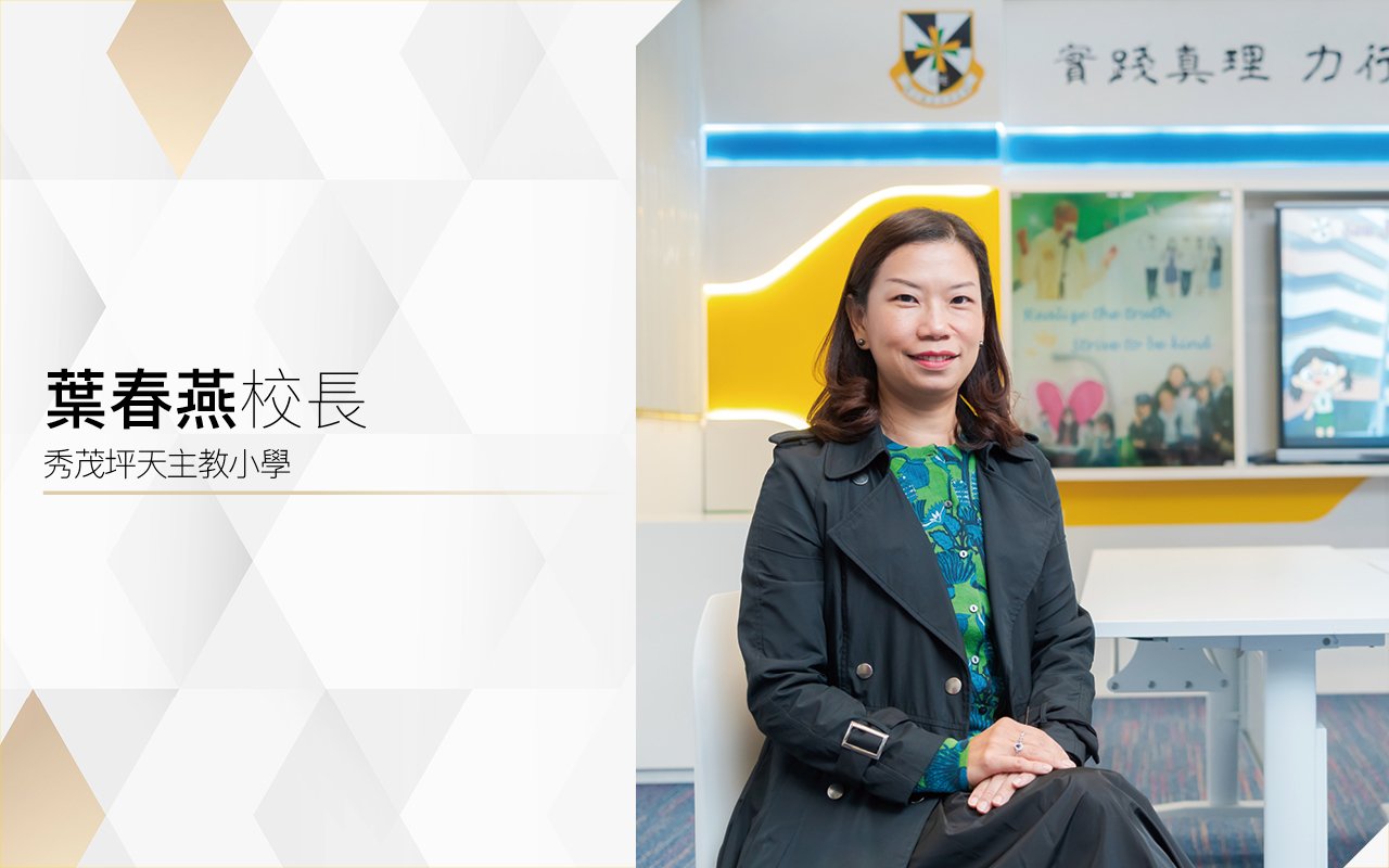 精心設計　用心教學　自信應用英語